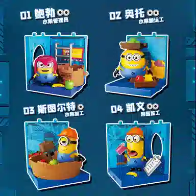 MINIONS Q版