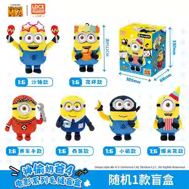 MINIONS 4 6