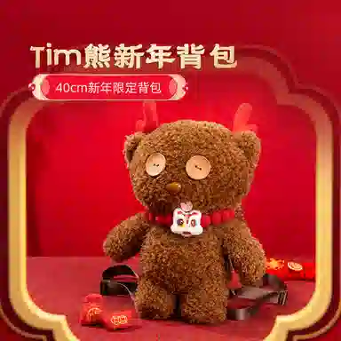 MINIONS Tim Plush Backpack