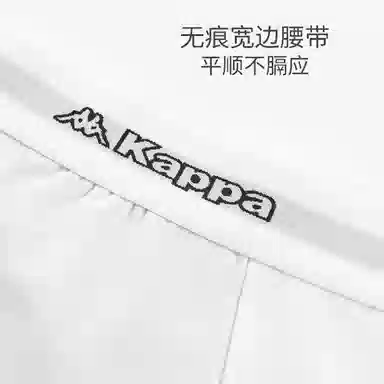 Kappa Logo 3