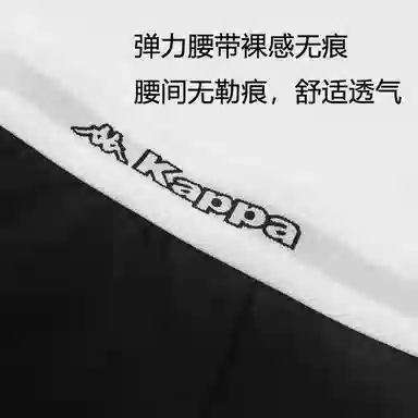 Kappa 3