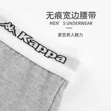 Kappa logo 4