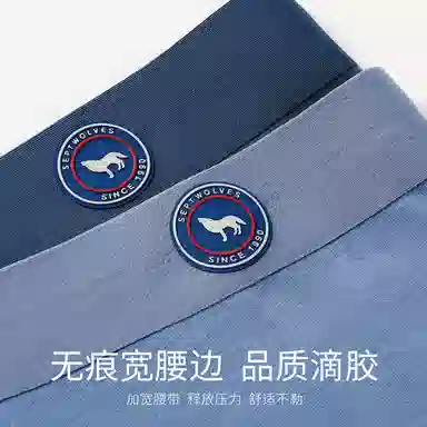 SEPTWOLVES 3