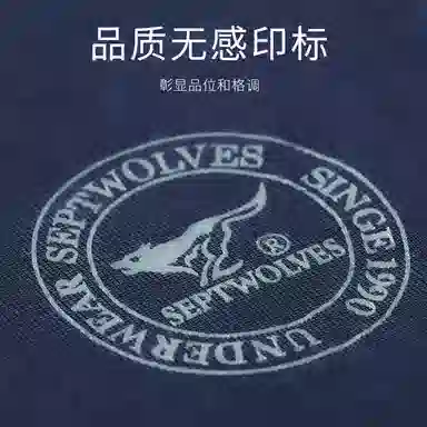 SEPTWOLVES 3A 4