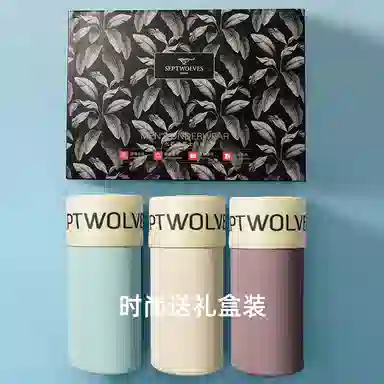 SEPTWOLVES 3