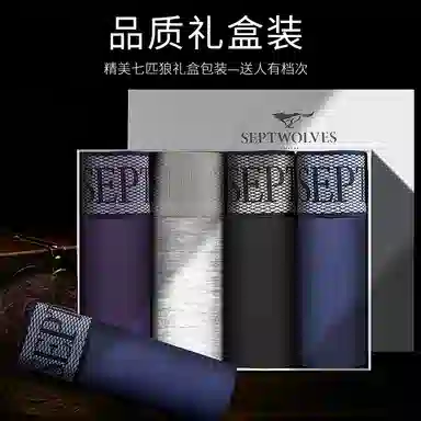 SEPTWOLVES 3A 4