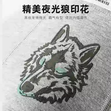 SEPTWOLVES Logo 4
