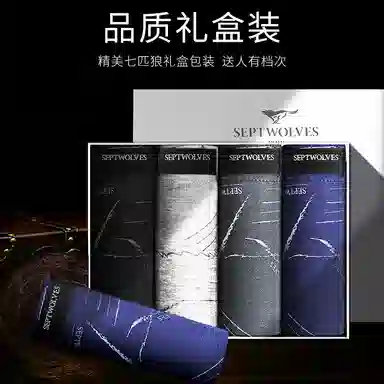 SEPTWOLVES Logo 4