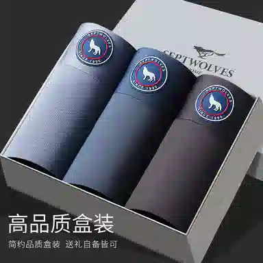 SEPTWOLVES 3