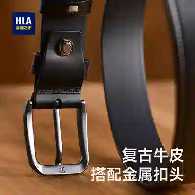 HLA 3.75cm