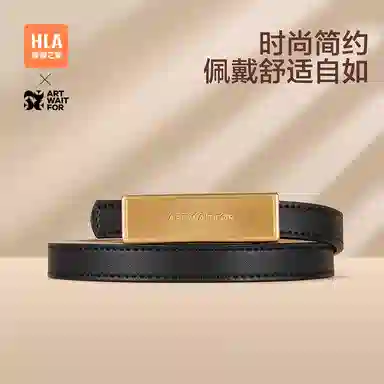 HLA 1.45cm