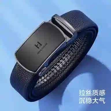 HLA Genuine Leather Belt