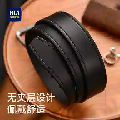 HLA 3.75cm