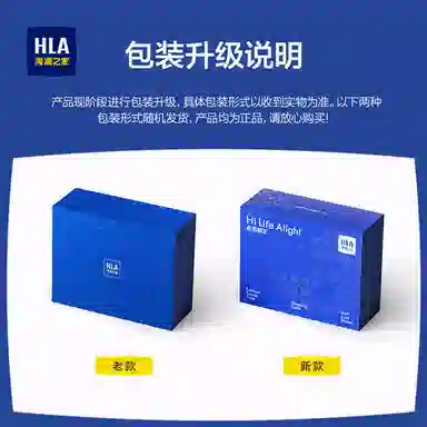 HLA 3.5cm