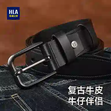 HLA 3.75cm