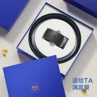 HLA Genuine Leather Belt