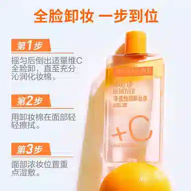 C 40ml*2