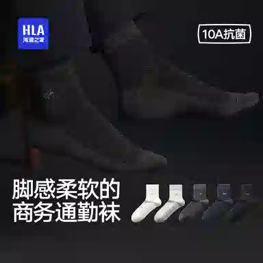 HLA 10A 6
