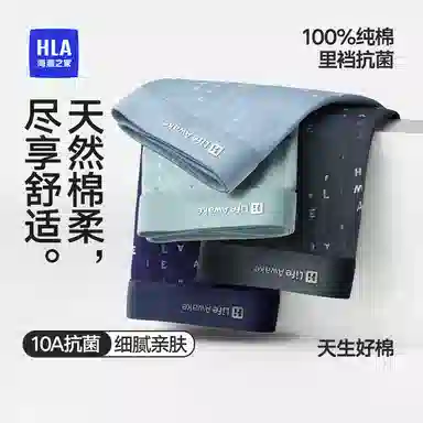 HLA 10A 3