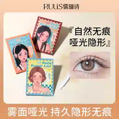 RULINSHI