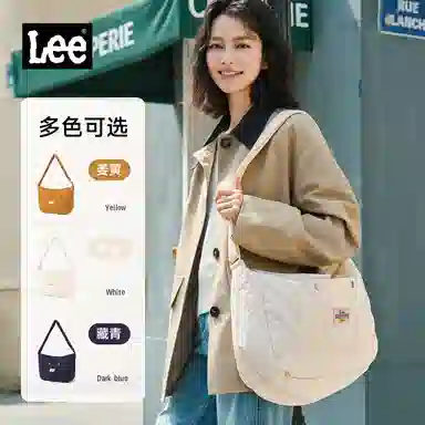 Lee