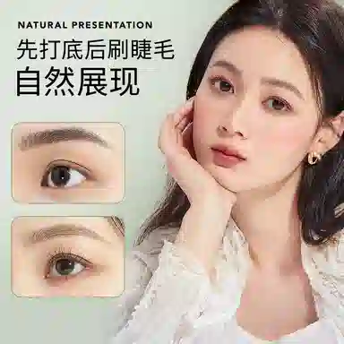 火烈鸟 彩妆套装 不晕染自然