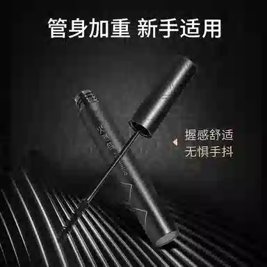 火烈鸟 密意纤长睫毛膏百变眼线笔 提升气色