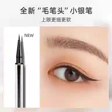 火烈鸟 密意纤长睫毛膏百变眼线笔 提升气色