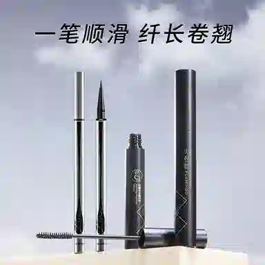火烈鸟 密意纤长睫毛膏百变眼线笔 提升气色