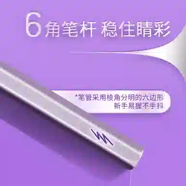 火烈鸟 彩妆套装 不晕染自然