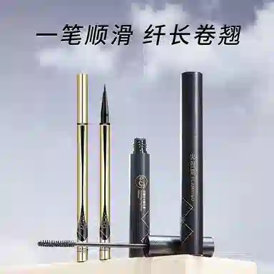 火烈鸟 密意纤长睫毛膏百变眼线笔 提升气色
