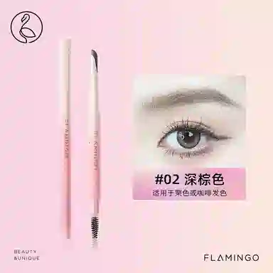 火烈鸟 洛天依联名款刀锋持久防水不易脱色根根分明塑性自然眉 眉笔