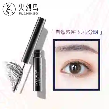 火烈鸟 睫毛膏套盒 眼线胶笔液笔细眉笔 纤长卷翘防水精细礼盒独家