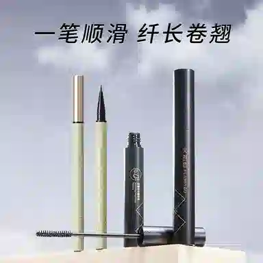 火烈鸟 密意纤长睫毛膏百变眼线笔 提升气色