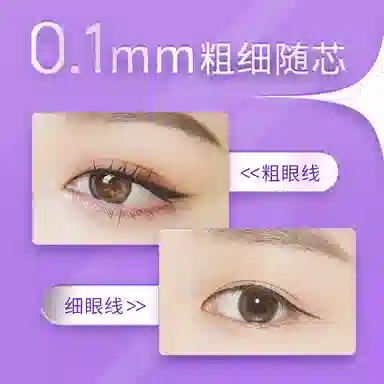 火烈鸟 彩妆套装 不晕染自然