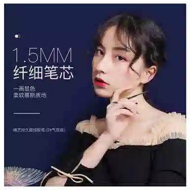 火烈鸟 睫毛膏套盒 眼线胶笔液笔细眉笔 纤长卷翘防水精细礼盒独家