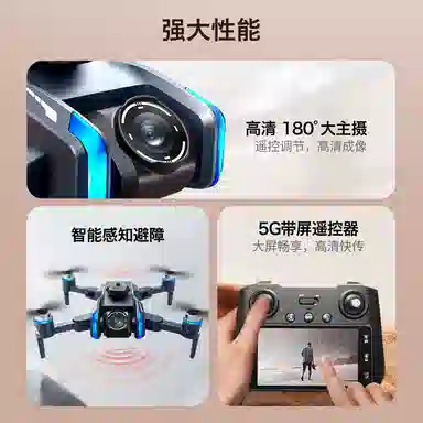 ZLL 5GGPS WIFI