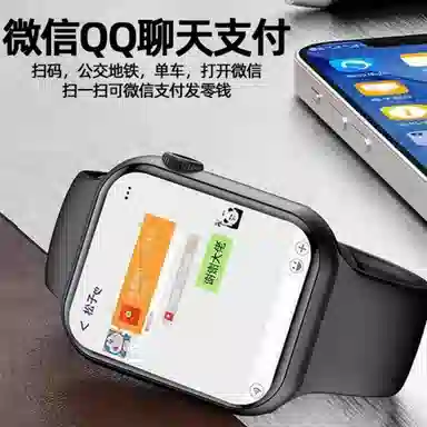 YQT app WiFi4G