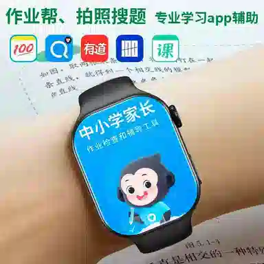 YQT app WiFi4G