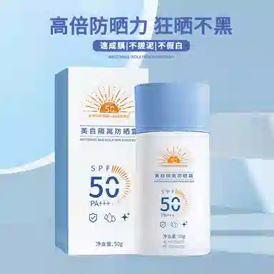 SPF50+