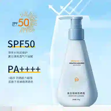 年蔻 美白防晒霜补水保湿遮瑕隔离紫外线清爽不油腻防晒乳防晒霜 防水防汗