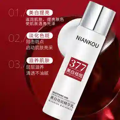 377 100ml
