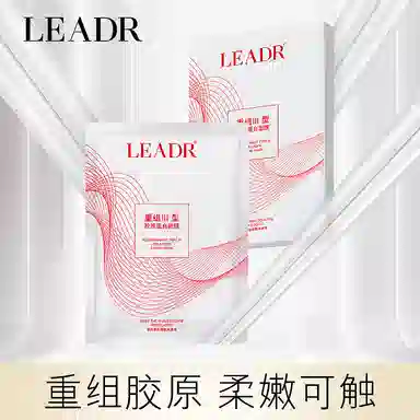 LEADR