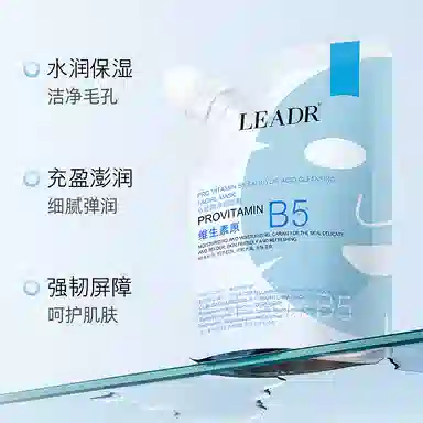 LEADR B5