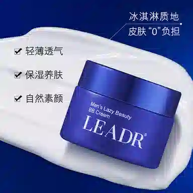 LEADR 50g*2