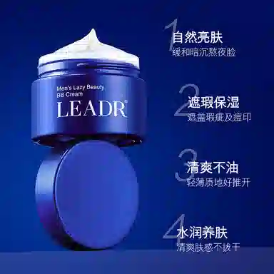 LEADR 50g*2