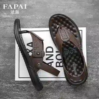 FAPAI