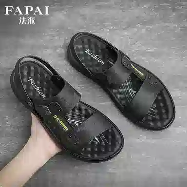 FAPAI