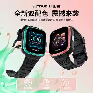 SKYWORTH - Z5 4G