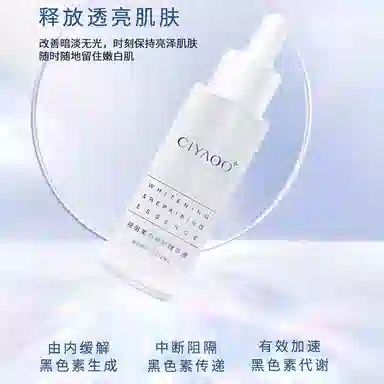 3775 30ml